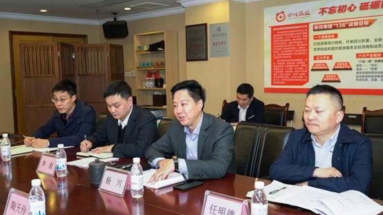 20181212154374246 省委组织部调研组到yl6809永利集团发展 2018年度党委(党组)书记抓基层党建述职专项调研
