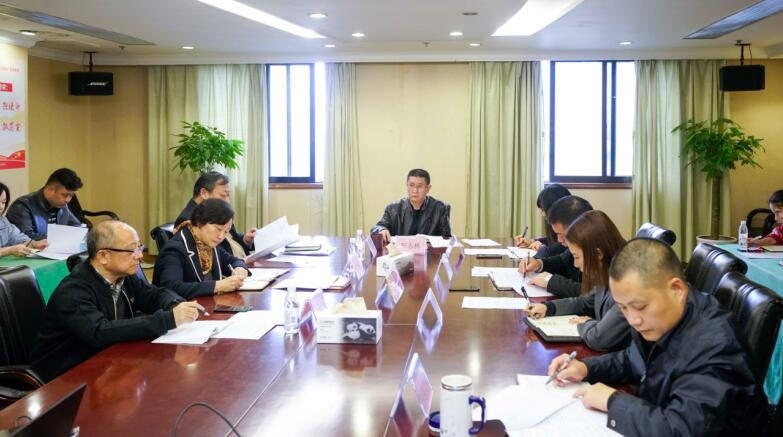 201911251752534655 yl6809永利集团召开进建贯彻落实十九届四中全会心灵暨纪检监察工作座谈会