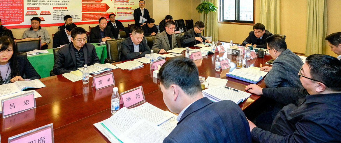 20192181140146423 yl6809永利集团召开2018年度述责述廉工作会