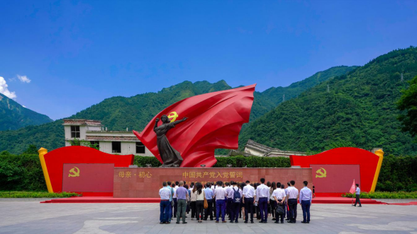 yl6809永利集团党委组织发展主题教育想书班现场讲授暨 集团总部“七·一”主题党日活动