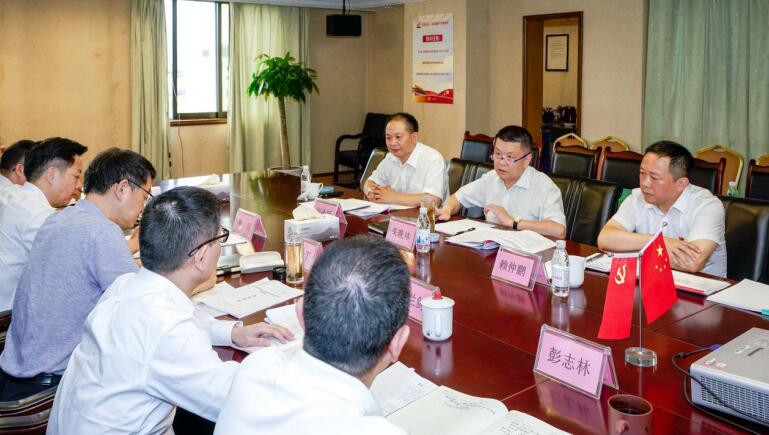 yl6809永利集团党委召开对照党章党规找差距专题会议