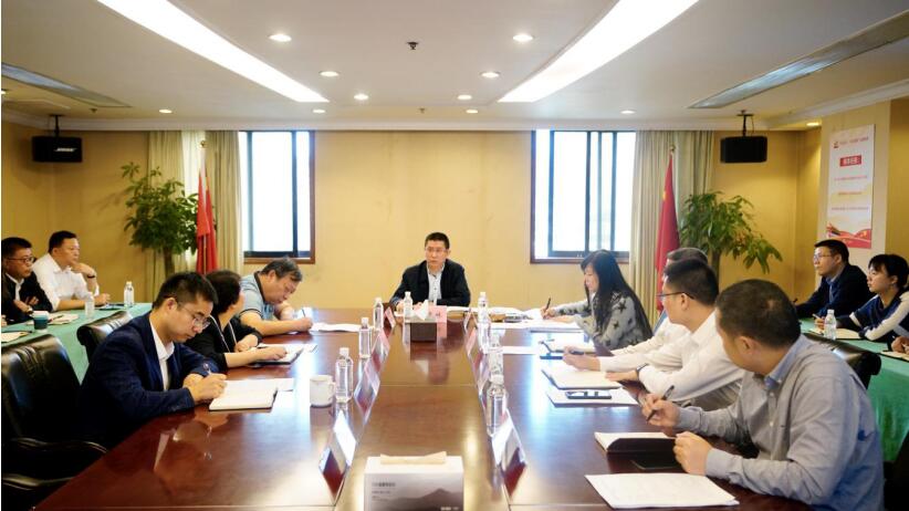 yl6809永利集团召开2020年第三季度纪检监察工作座谈会