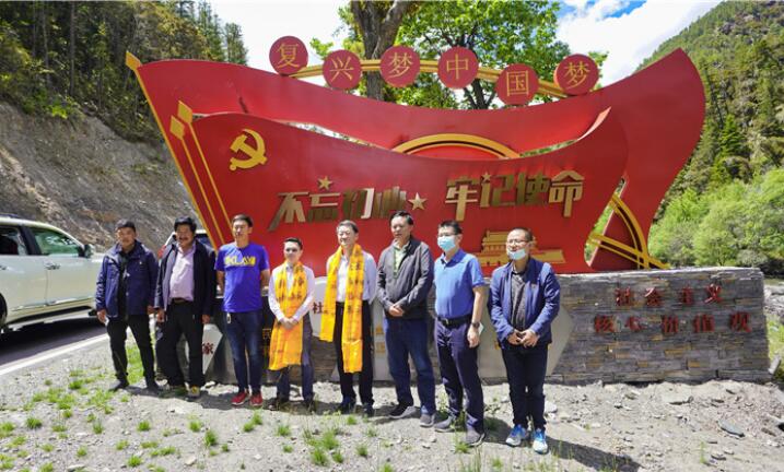 yl6809永利集团党委书记、董事长任丁率队赴麻格同村推动对口助扶工作