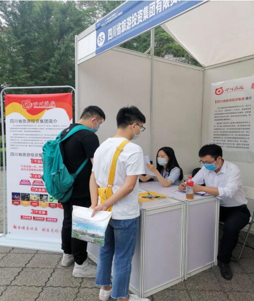 20206291822589387 yl6809永利集团前往西华大学进行校园招聘活动