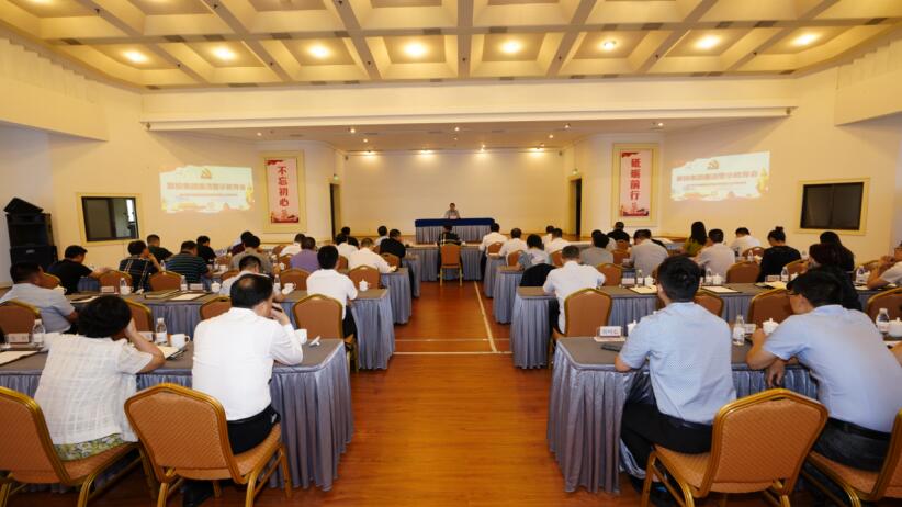 202083163255416 yl6809永利集团召开清廉警示教育会