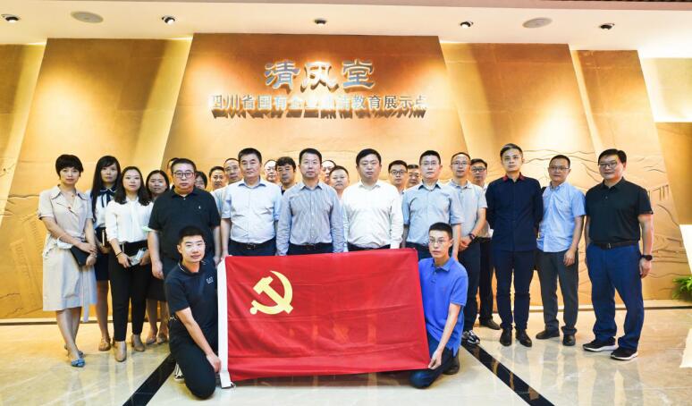 2020923166418047 yl6809永利集团发展清廉教育警示活动