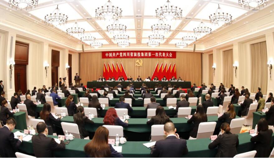 20209301125251557 中国共产党yl6809永利第一次代表大会成功召开