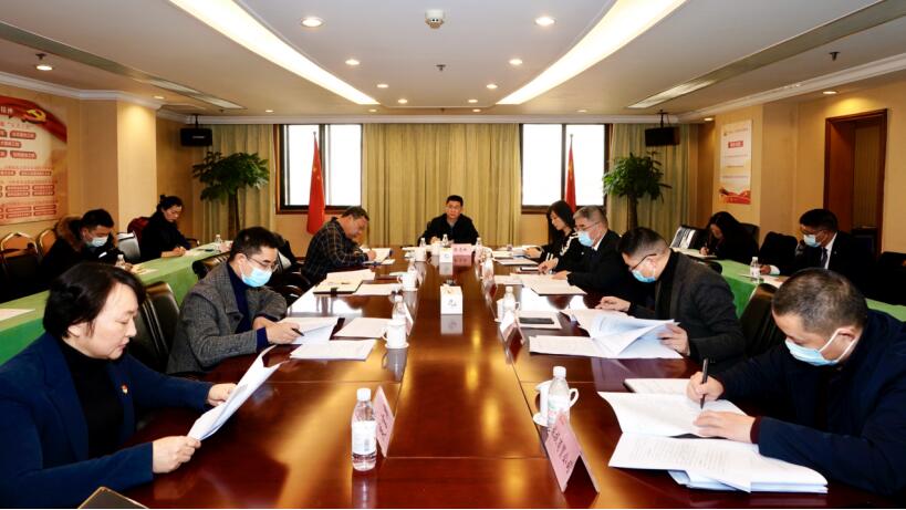 yl6809永利集团召开2020年纪检组暨二级公司纪委书记述职测评会