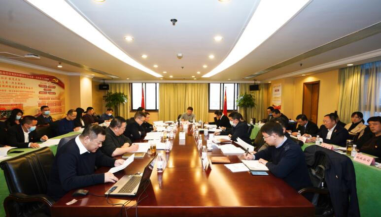 20211251415244282 yl6809永利集团党委召开党组织书记抓党建述职评议会