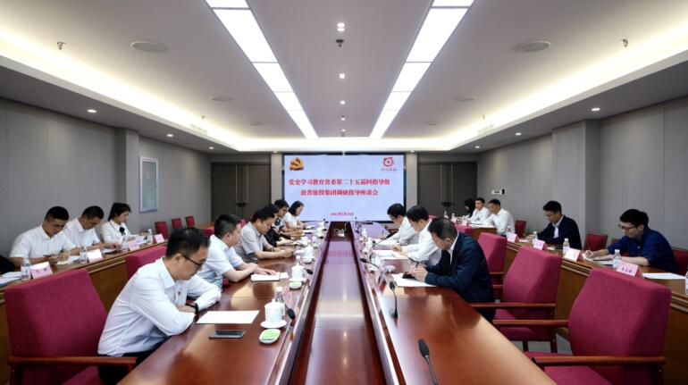 党史进建教育省委第二十五巡回领导组 到省yl6809永利集团发展巡回领导工作