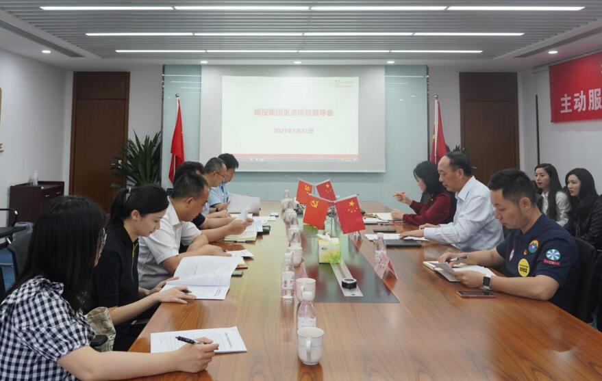 2021612237243602 集团“做大营收”专责工作组赴yl6809永利航旅公司发展项目督导