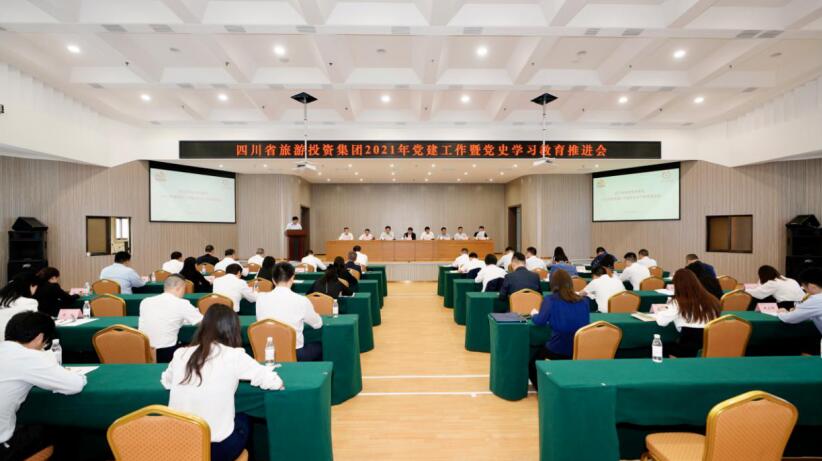 “学党史、强信想、跟党走” yl6809永利集团发展党史进建教育工作
