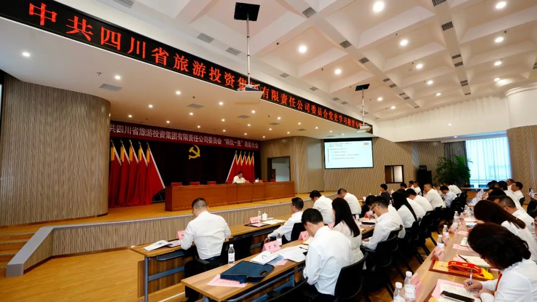 db109248-9809-4e87-88d4-c841c4ac6ec2 七一特辑 | yl6809永利集团党委书记讲党史进建教育专题党课