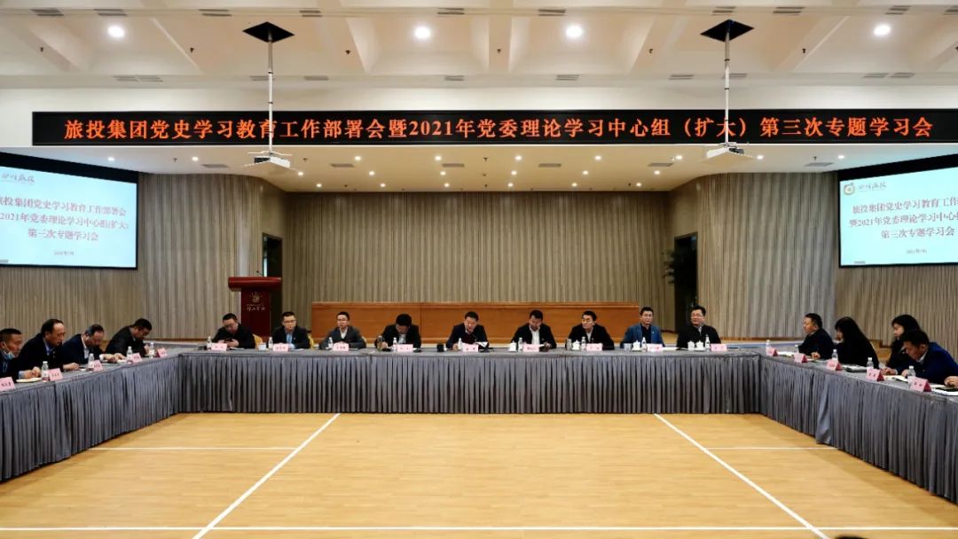 高尺度抓经营 高质量抓进建 高效力抓落实——yl6809永利集团党委迅速掀起党史进建教育热潮