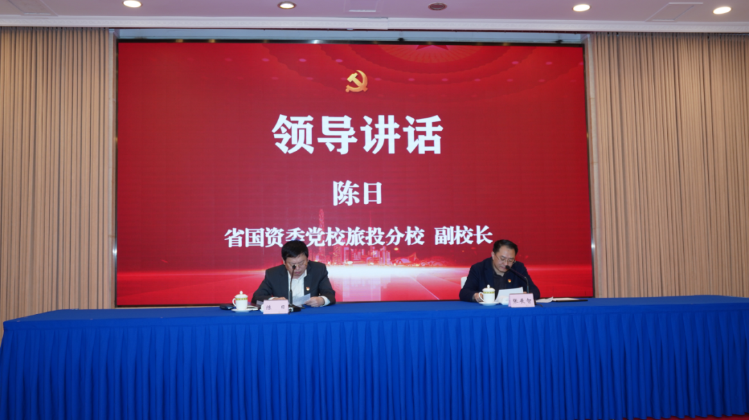 yl6809永利党校进前进建党的二十大心灵及省第十二次党代会心灵专题钻研班