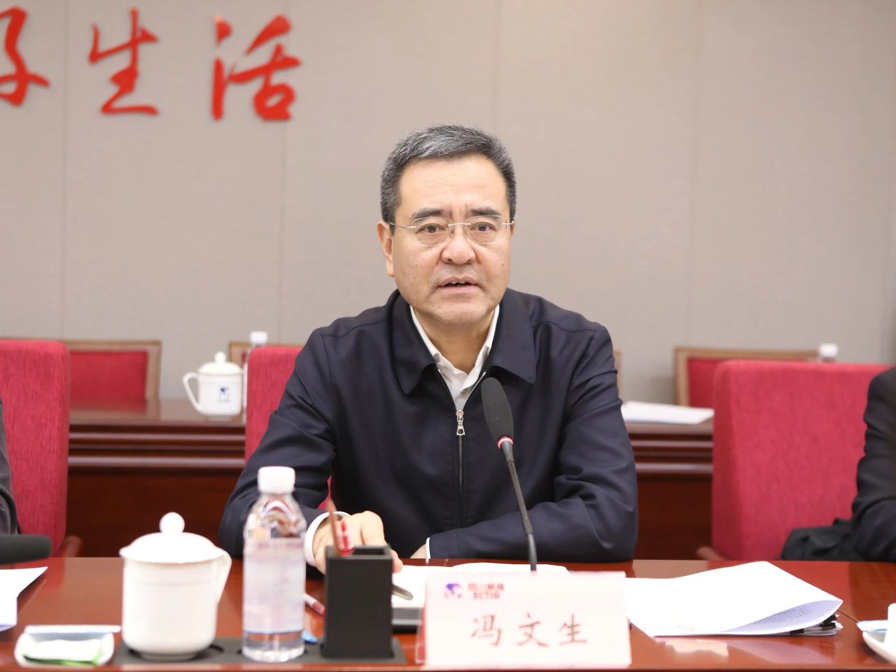 7b6c6361-99e5-4bf0-80f2-cfa09fa7b231 yl6809永利委党委书记、主任冯文生赴省yl6809永利集团调研鼎新发展工作