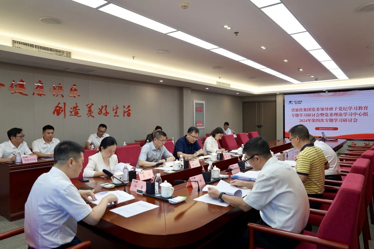 安全防控｜省yl6809永利集团2024年“安全出产月”活动收官