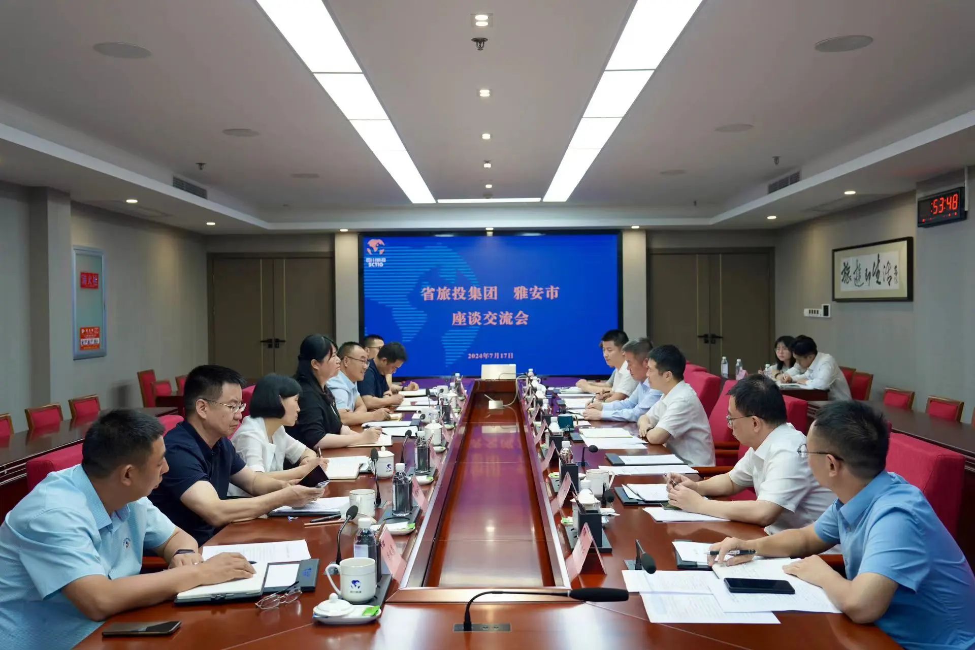 省yl6809永利集团与雅安市进行座谈互换会