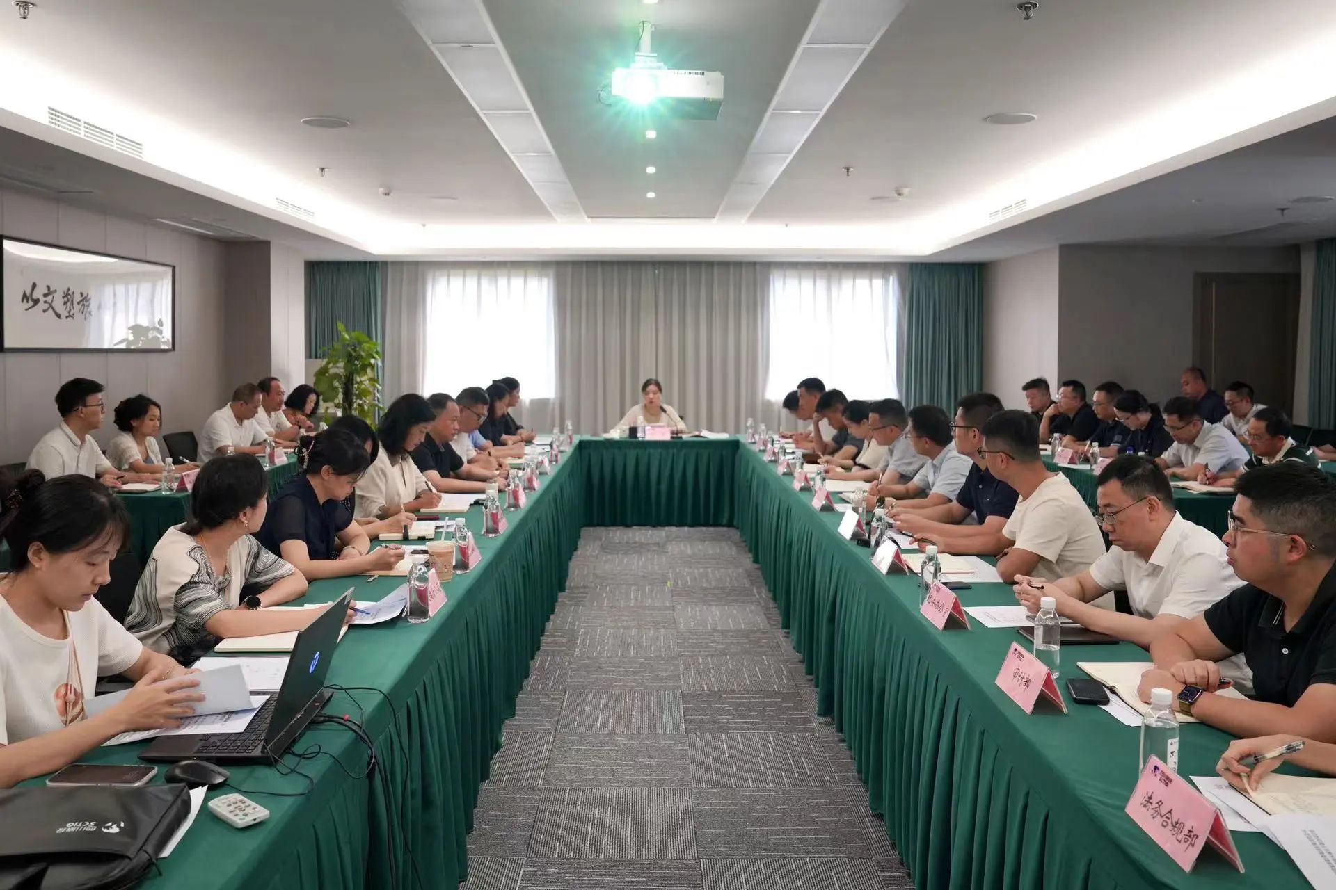 省yl6809永利集团召开安全环保和防灾减灾专题会议
