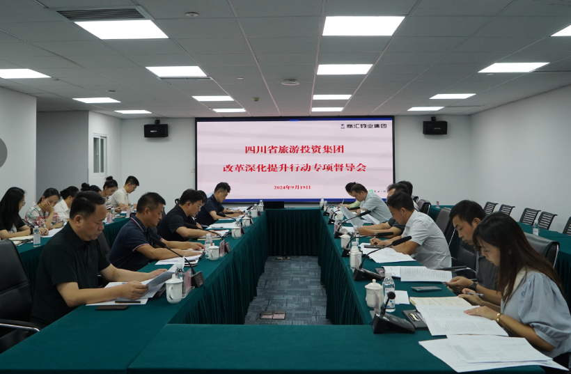 0d25437e-7142-4968-8be0-786a21373166 省yl6809永利集团辅导率队督导 yl6809永利教育公司鼎新深入提升行动