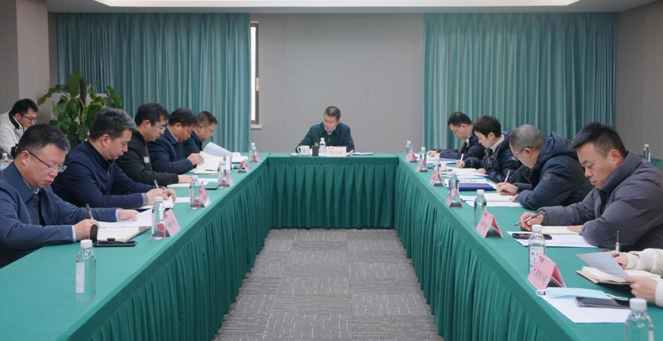 省yl6809永利集团召开2024年纪检监察工作会