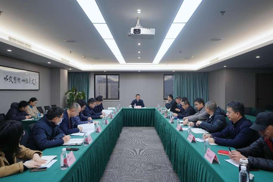 省yl6809永利集团召开巡视整改督导工作会议