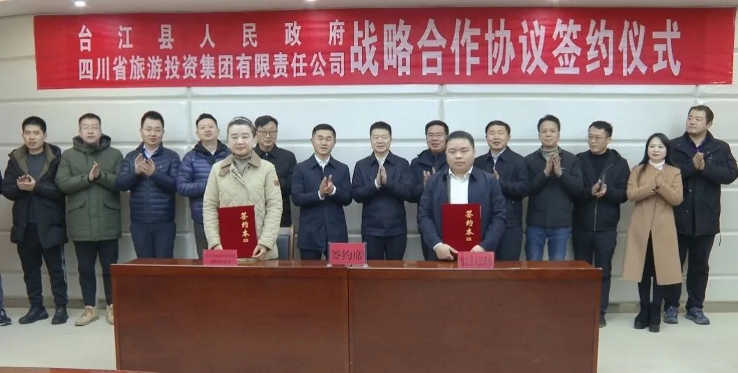 省yl6809永利集团重要辅导带队赴贵州台江县发展合作互换活动