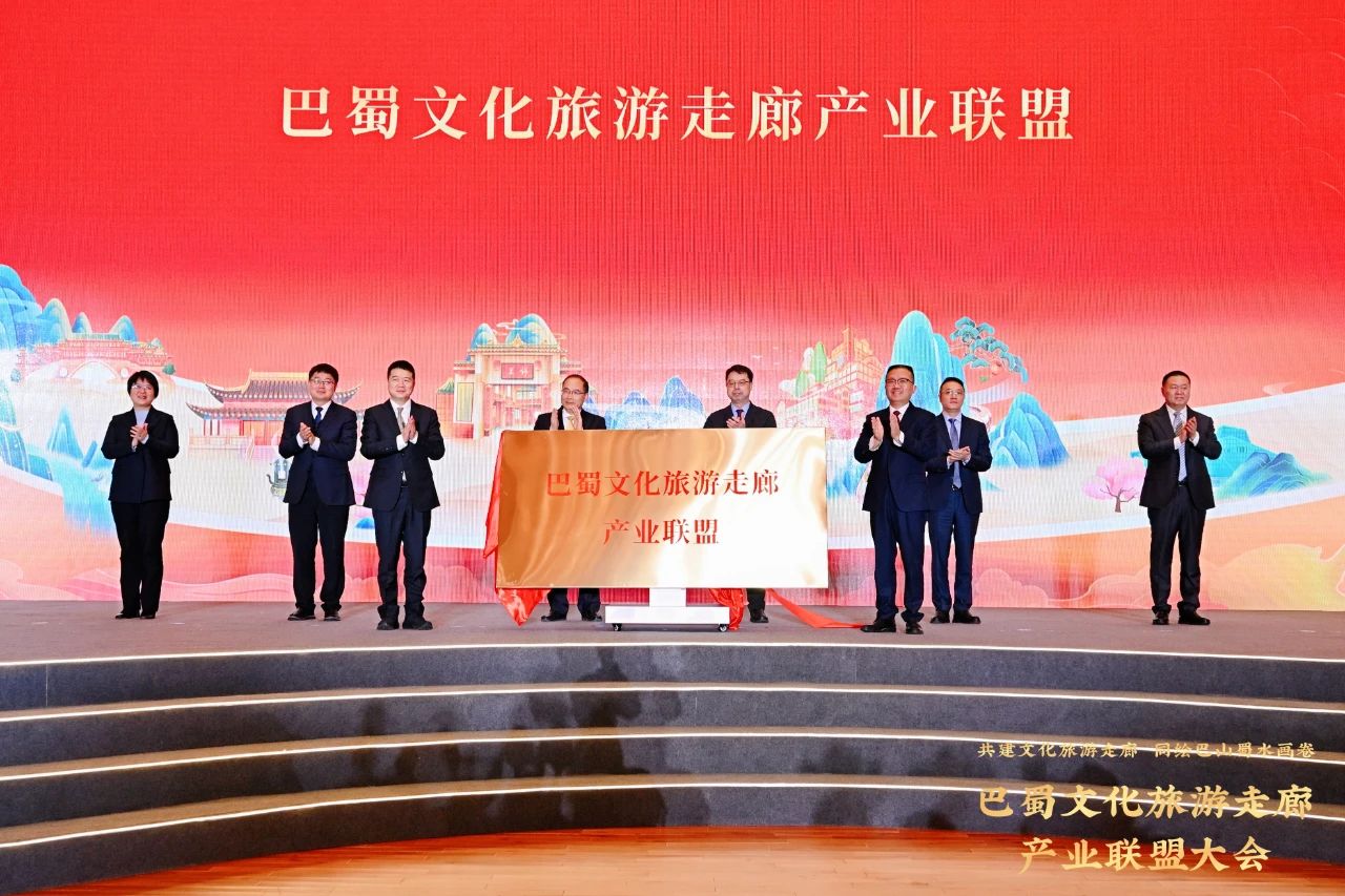 加快共建巴蜀文化游览走廊——省yl6809永利集团结合提议成立巴蜀文化游览走廊产业联盟