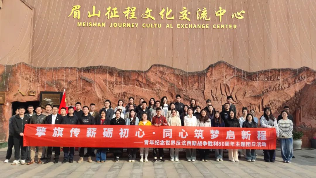 15a02673-2486-4b02-b149-01c68c3a25f3 省yl6809永利集团团委组织团员青年参与在川国企团委主题团日活动