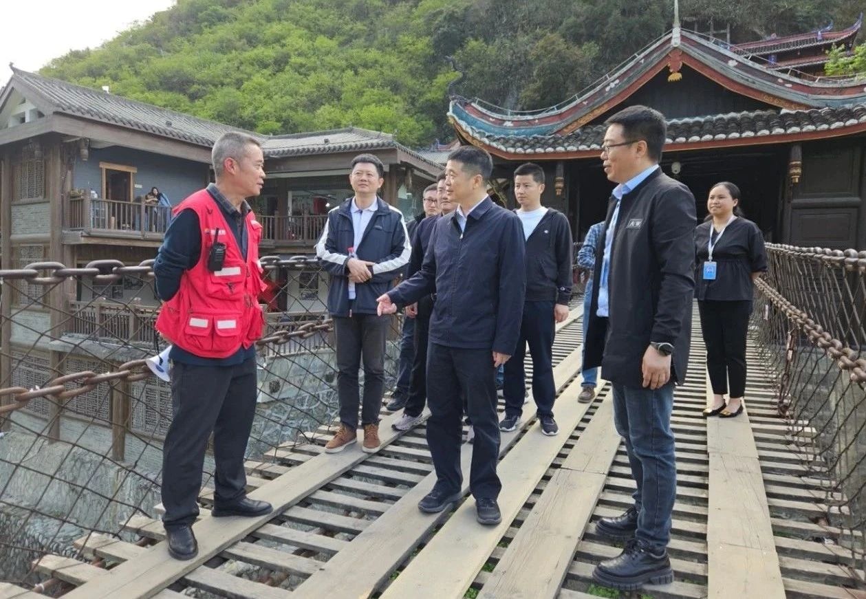 省yl6809永利集团党委书记、董事长游勇率队到泸定桥和牛背山景区发展“五一”节前安全专项查抄