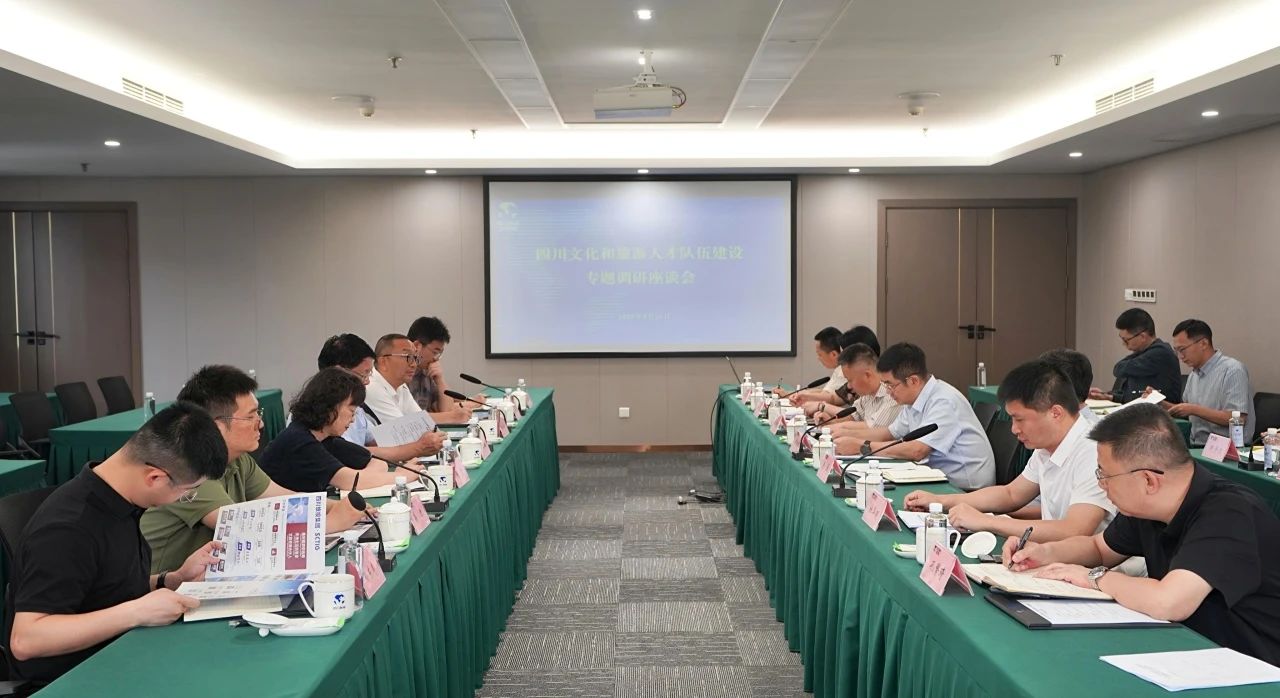 省当局参事调研组一行调研省yl6809永利集团文化和游览人才行列建设