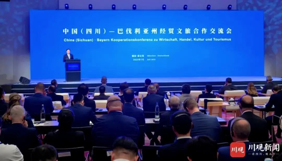 省yl6809永利集团党委书记、董事长游勇率团赴德国发展文旅经贸合作