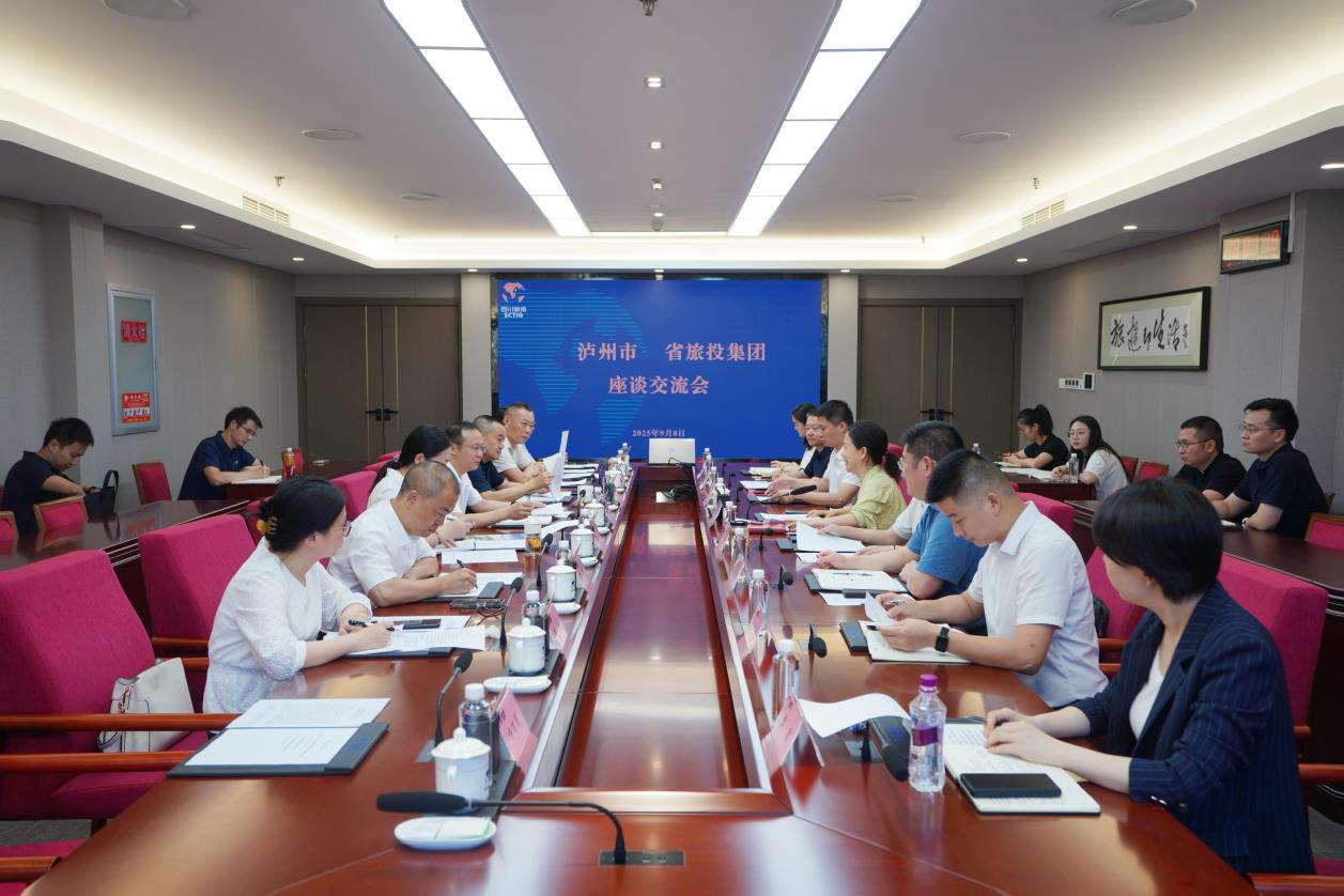 当真贯彻落实省委全会心灵 加快推动文旅产业深度融合发展——省yl6809永利集团与泸州市发展合作互换座谈