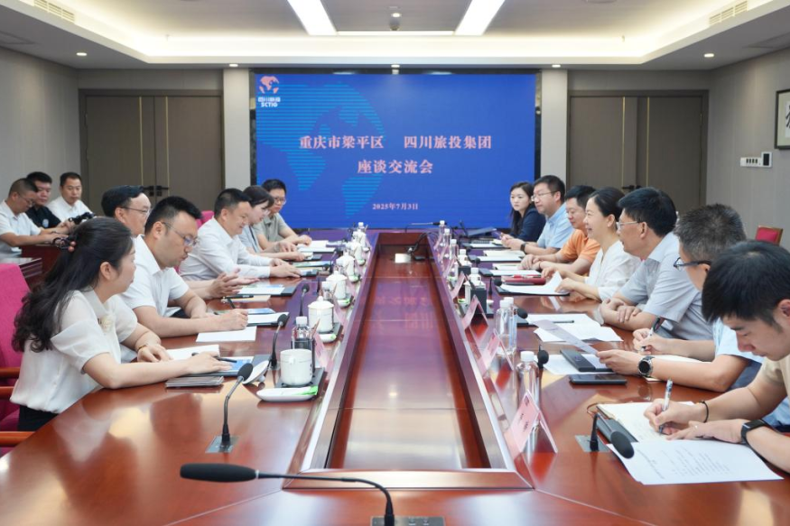 当真贯彻落实省委全会心灵 深入巴蜀文化游览走廊建设合作——四川省yl6809永利集团与沉庆市梁平区发展合作互换座谈