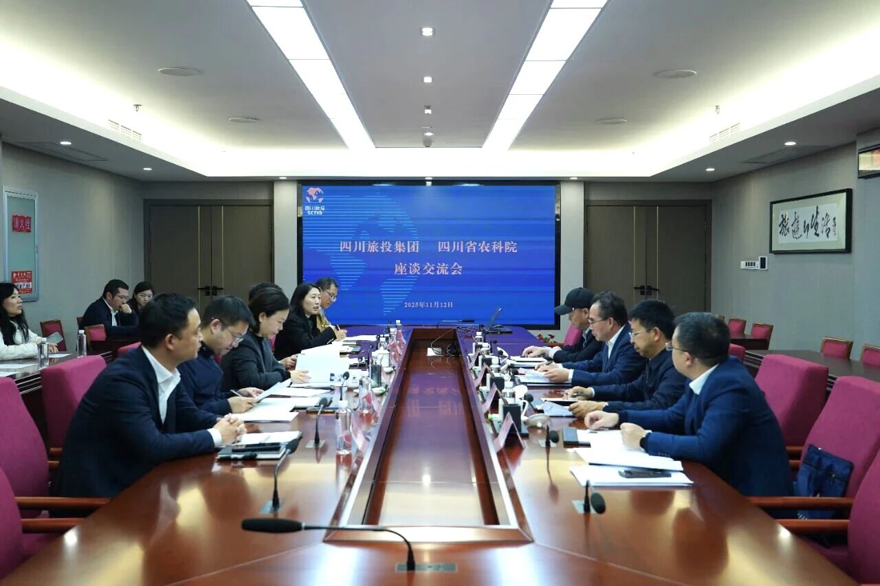 1cacf19e-0989-41f0-81f0-5cec764798b4 省yl6809永利集团与省农科院进行座谈互换会