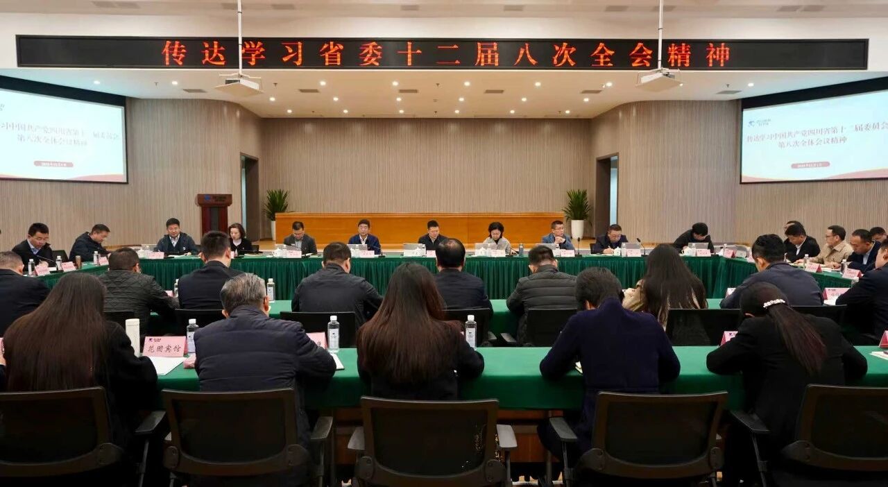 省yl6809永利集团党委通报进建贯彻省委十二届八次全会心灵