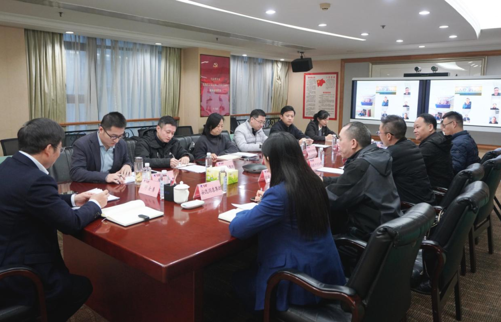省yl6809永利集团安委办召开2025年岁末岁首消防安全出产调度会